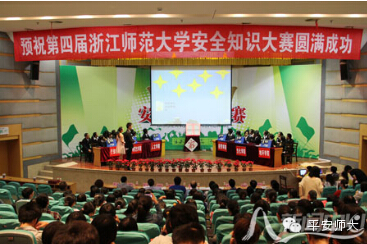 微信答题.jpg