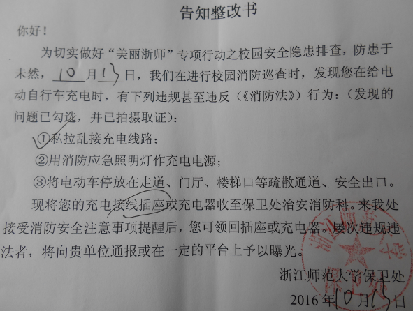 QQ图片20161013152355.png